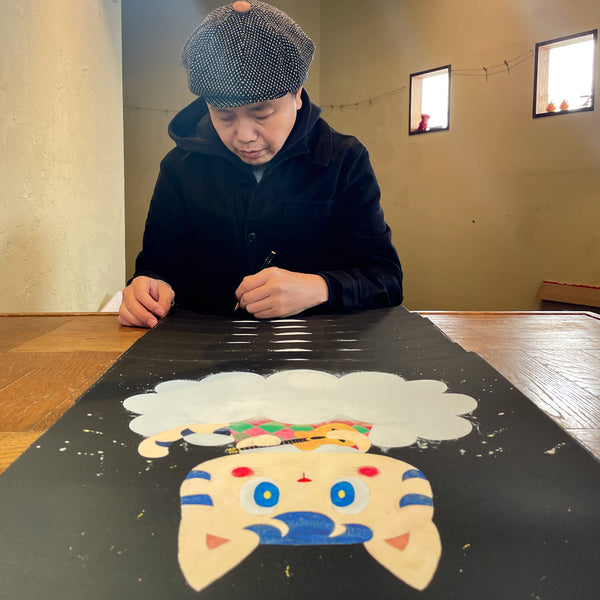 Noritoshi Mitsuuchi - Cloud Listener