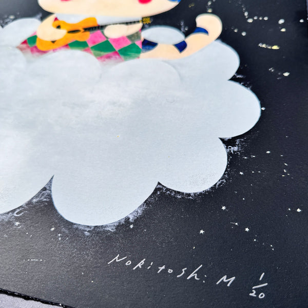 Noritoshi Mitsuuchi - Cloud Listener